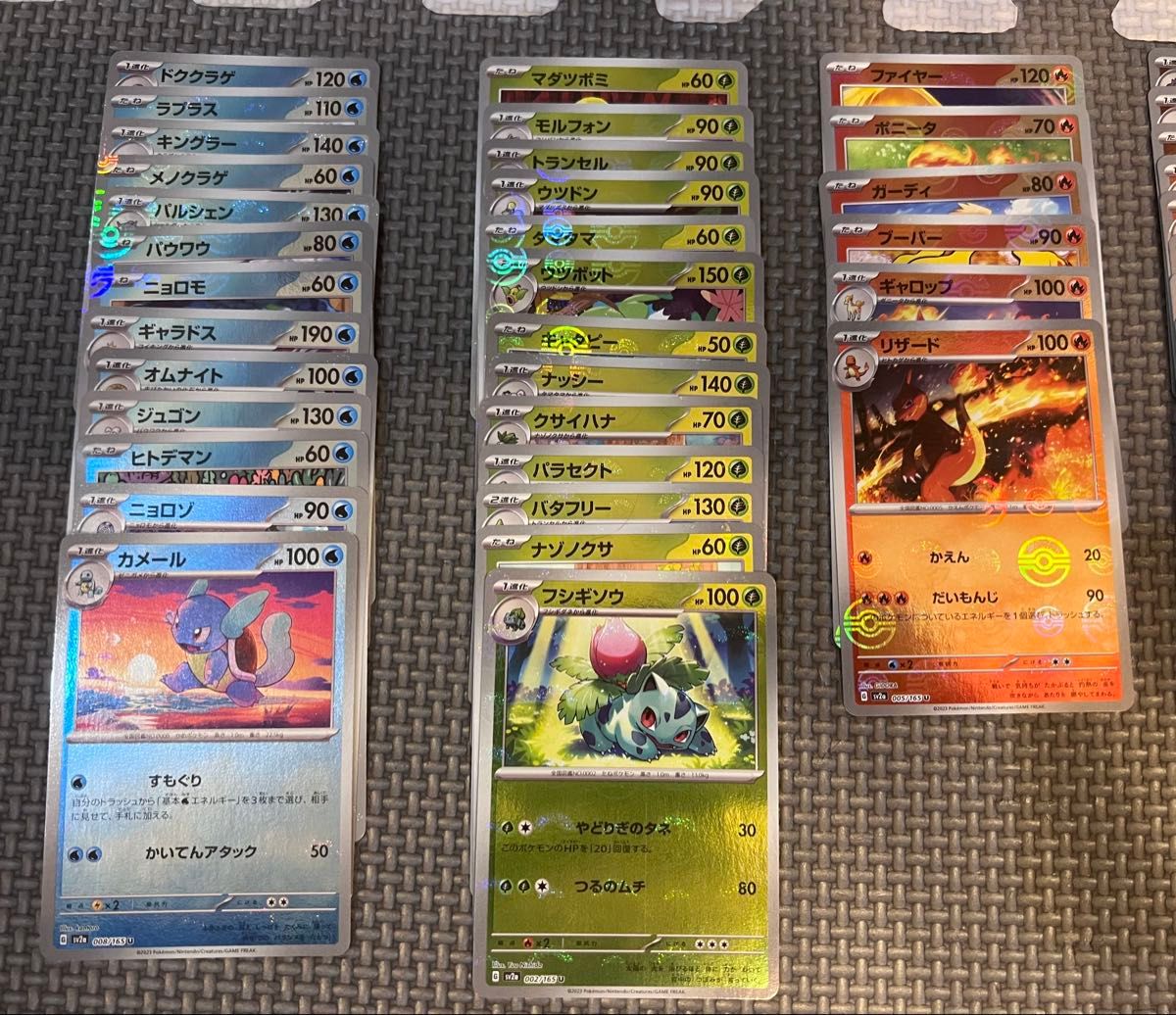 被りなし! モンスターボールミラー 81枚 まとめ売り ポケモンカード151 モンスターボールミラー まとめ売り81枚 被り