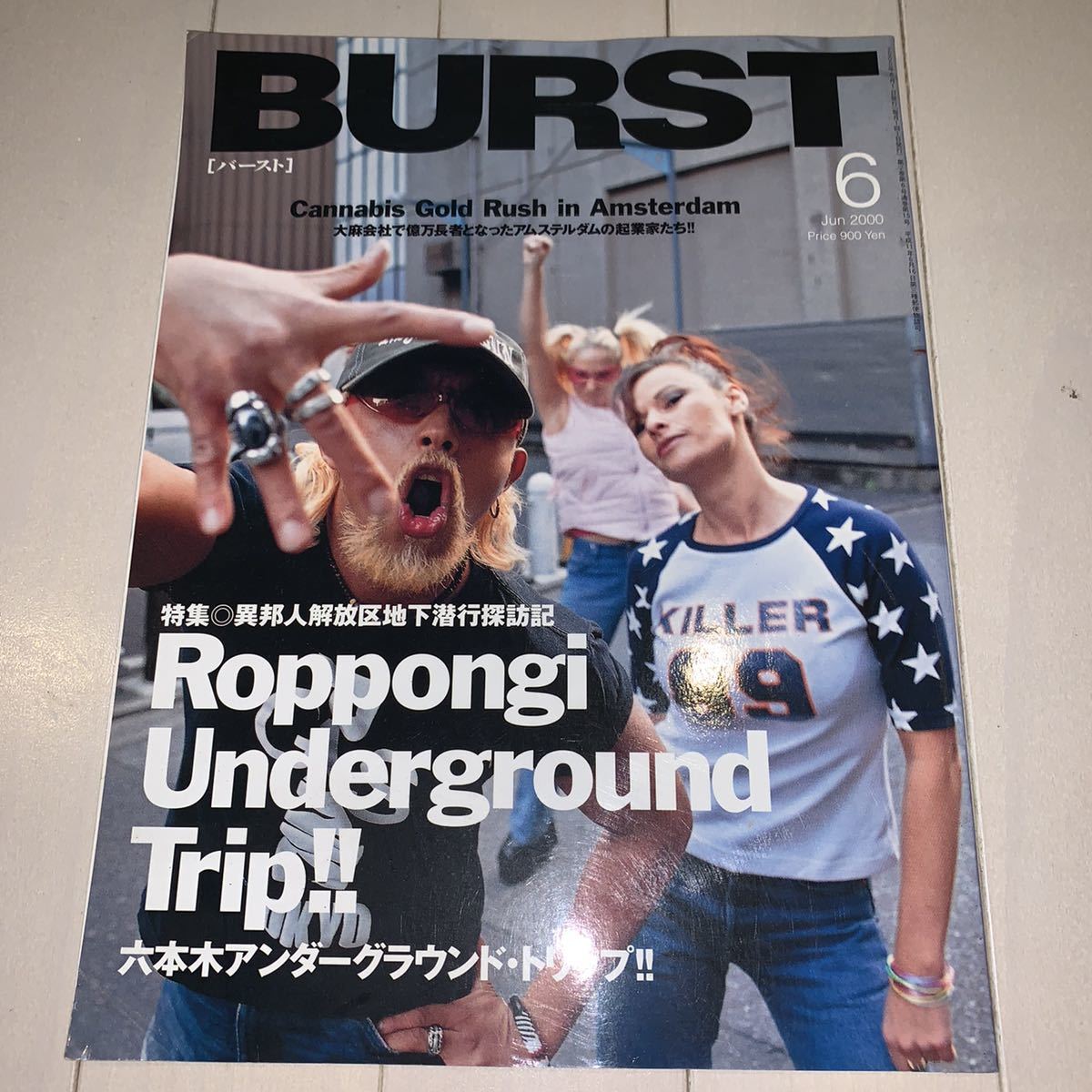 Yahoo!オークション - BURST バースト 雑誌 vol.30 2000年6月号 Yahoo!オークション - BURST バースト 雑誌 vol.30 2000年6月号