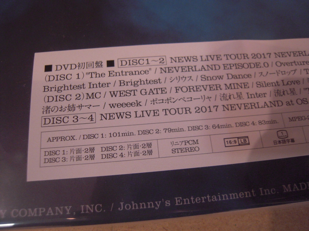 DVD4枚組 新品未開封: NEWS「NEWS LIVE TOUR 2017 NEVERLAND」初回盤 手越祐也, 小山慶一郎, 増田貴久, 加藤シゲアキ