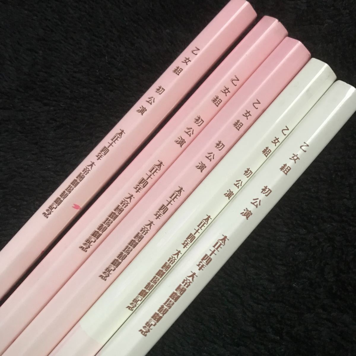 サクラ大戦　鉛筆５本　乙女組　ピンク　白_画像4