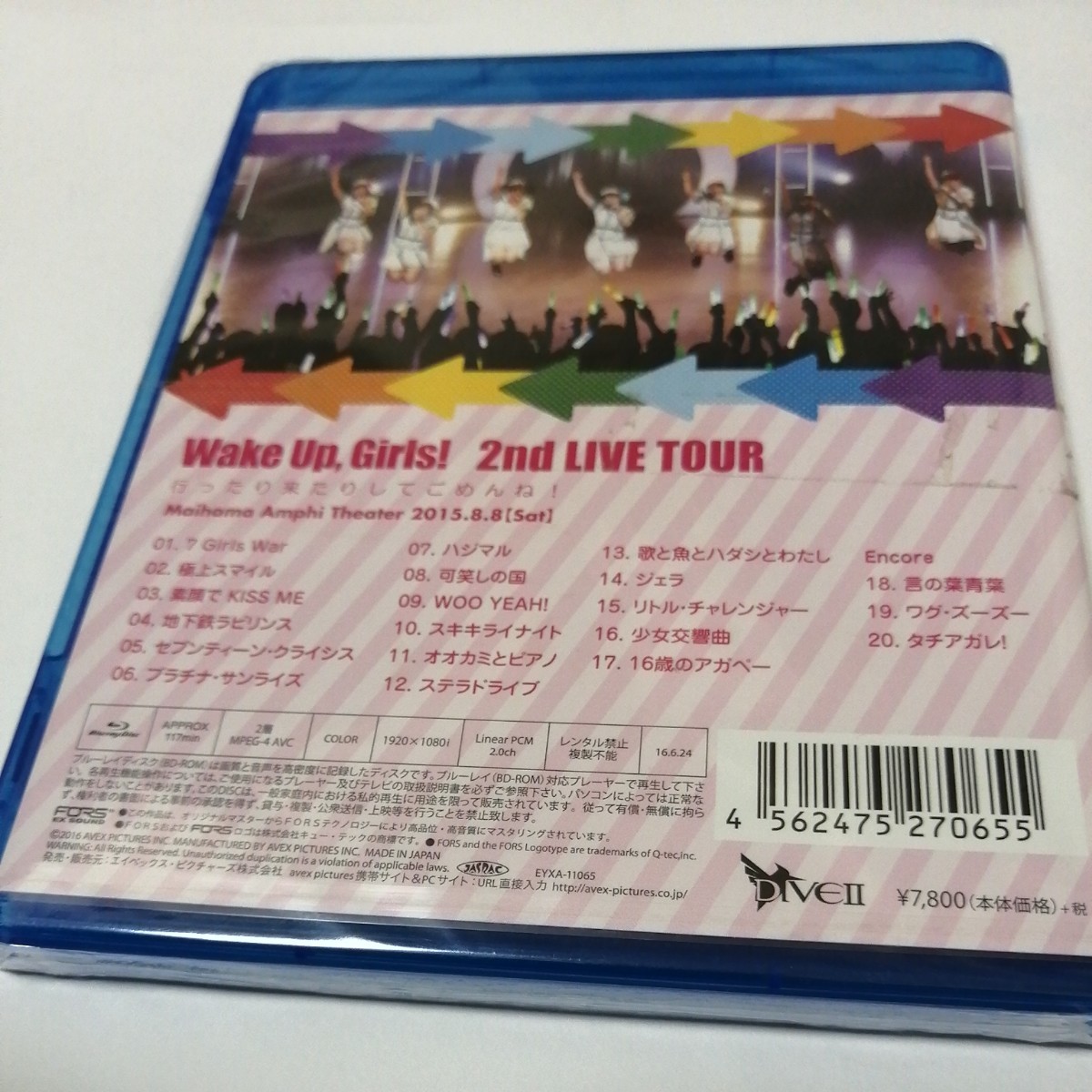 Paypayフリマ Wake Up Girls 2nd Live Tour Wug ライブ