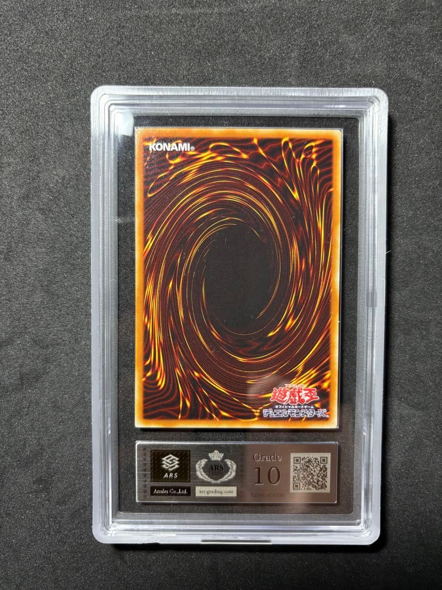 ARS10 デーモンの召喚 二期 ウルトラパラレルレア 遊戯王 ARS10 デーモンの召喚 二期 ウルトラパラレルレア 遊戯王|Yahoo