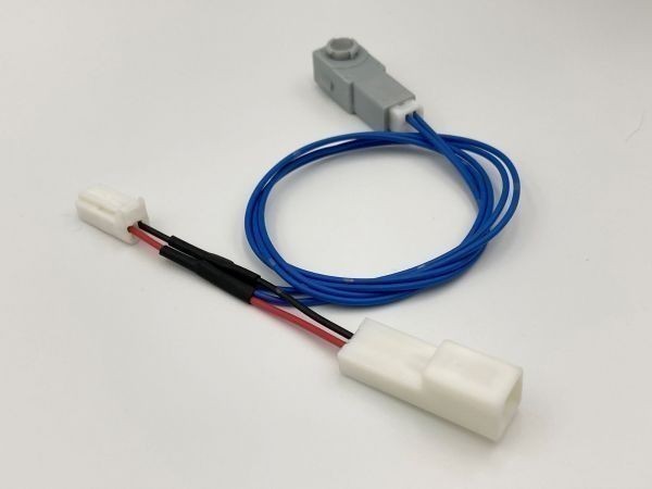 【トヨタ フットランプ 増設 ハーネス 白色 LED 1本】 ZYX10 NGX50 C-HR CHR カプラーオン 検索用) グローブボックス DIY WRX_画像3