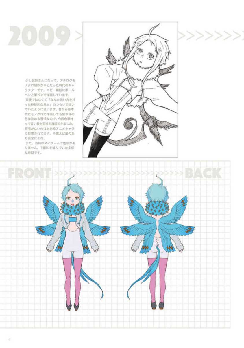 Artbook Illustrationmiracle C スリーズ チェリ子 フルカラーイラスト集 Buyee Buyee 提供一站式最全面最專業現地yahoo Japan拍賣代bid代拍代購服務 Bot Online Artbook Illustrationmiracle C スリーズ チェリ子 フルカラーイラスト集 Buyee Buyee 提供一站式最全面最專業現地yahoo Japan拍賣代bid代拍代購服務 Bot Online