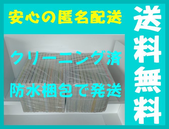 ヤフオク 全国送料無料 斉木楠雄のps難 麻生周一 1 26巻 ヤフオク 全国送料無料 斉木楠雄のps難 麻生周一 1 26巻