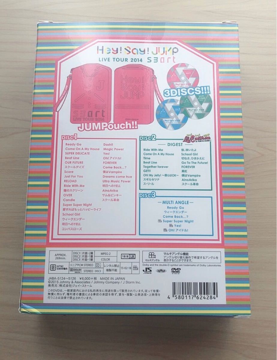 Paypayフリマ 希少品 Hey Say Jump Smart 初回限定盤スペシャルbox Paypayフリマ 希少品 Hey Say Jump Smart 初回限定盤スペシャルbox