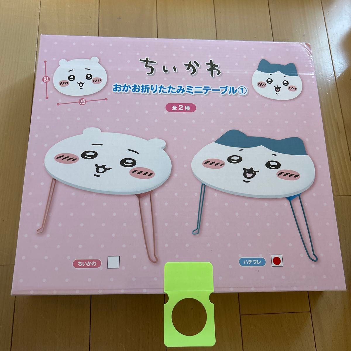ちいかわ おかお折りたたみミニテーブル ちいかわ ハチワレ2種2セット ハチワレ おかお折りたたみミニテーブル|Yahoo!フリマ(旧