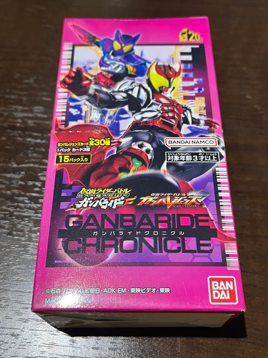 ガンバライドクロニクル BOX テープつき テープ付き 新品・未開封品 バンダイ 仮面ライダーバトル ガンバ