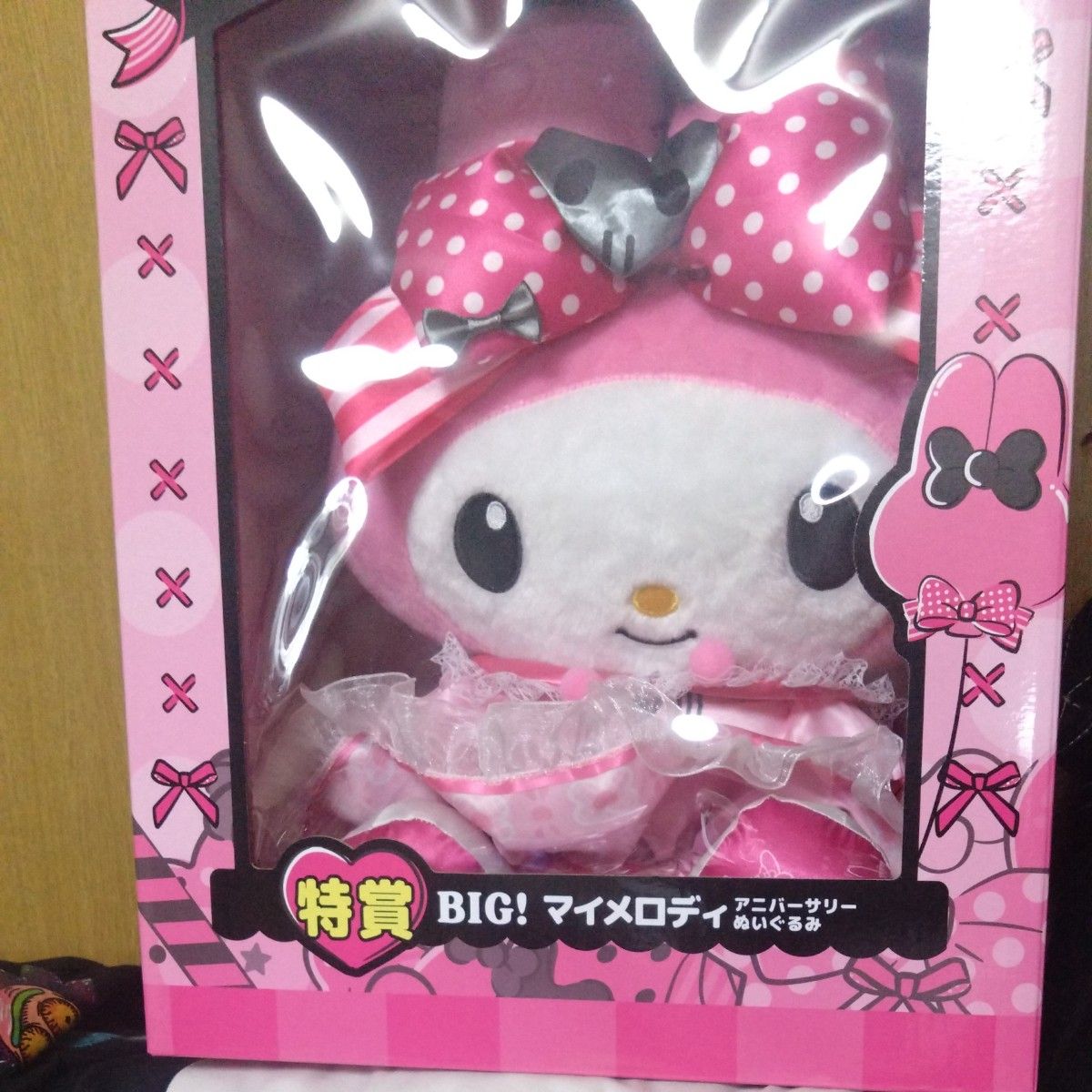 Happyくじ【My Melody】特賞BIGぬいぐるみ Happyくじ【My Melody】特賞BIGぬいぐるみ マイメロディ - Happy