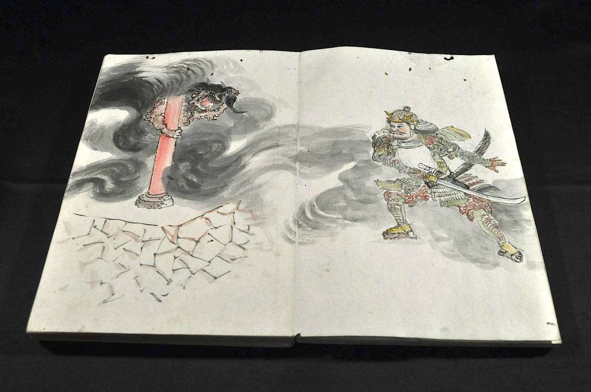 反古齋半谷序肉筆画譜 安政二年序 - 和書 反古齋半谷序肉筆画譜 安政二年序 - 和書