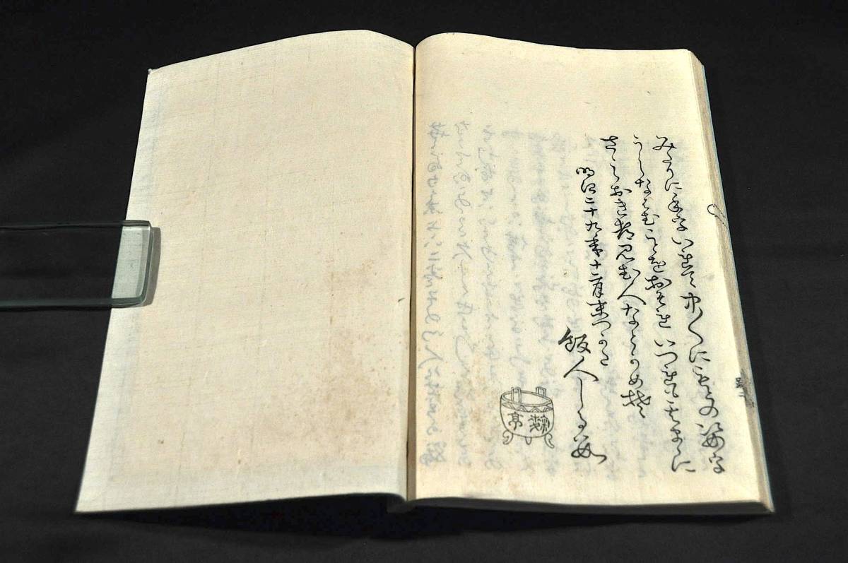 増訂蕪翁句集/上下巻・頭注蕪翁句集拾遺 夜半亭蕪村著 古書・古文書 増訂蕪翁句集/上下巻・頭注蕪翁句集拾遺 夜半亭蕪村著 古書・古文書