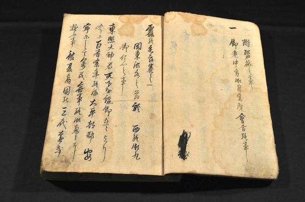 海外輸入】 鶴の毛衣(太平秘覧) 十巻合本 諸岡重弘寫 和書