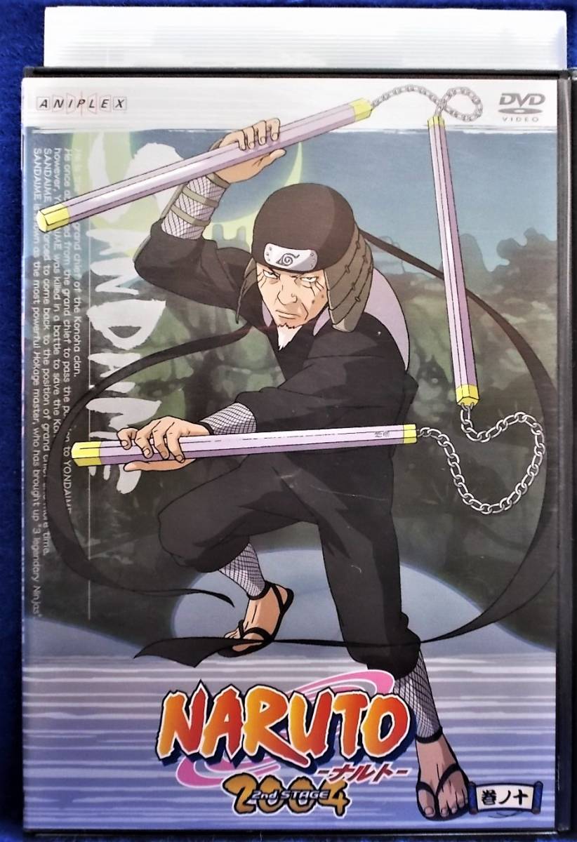 ヤフオク 5 Naruto ナルト 2nd Stage 04 巻ノ十