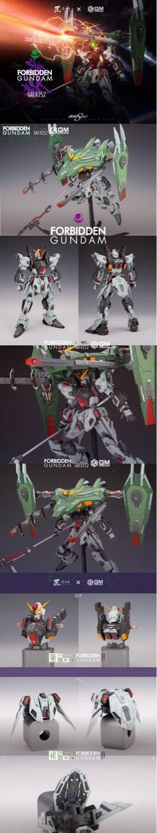 MG1/100フォビドゥンガンダム改造キットガレージキット MG1/100フォビドゥンガンダム改造キットガレージキット|Yahoo