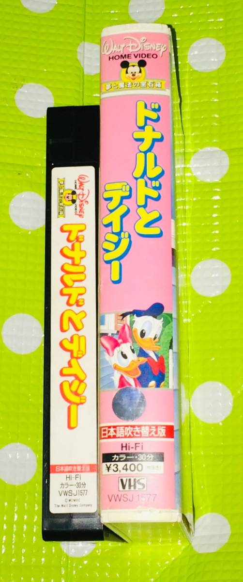  prompt decision ( including in a package welcome )VHS Donald . daisy Japanese blow change version po knee Canyon Disney anime * other video great number exhibiting -m997