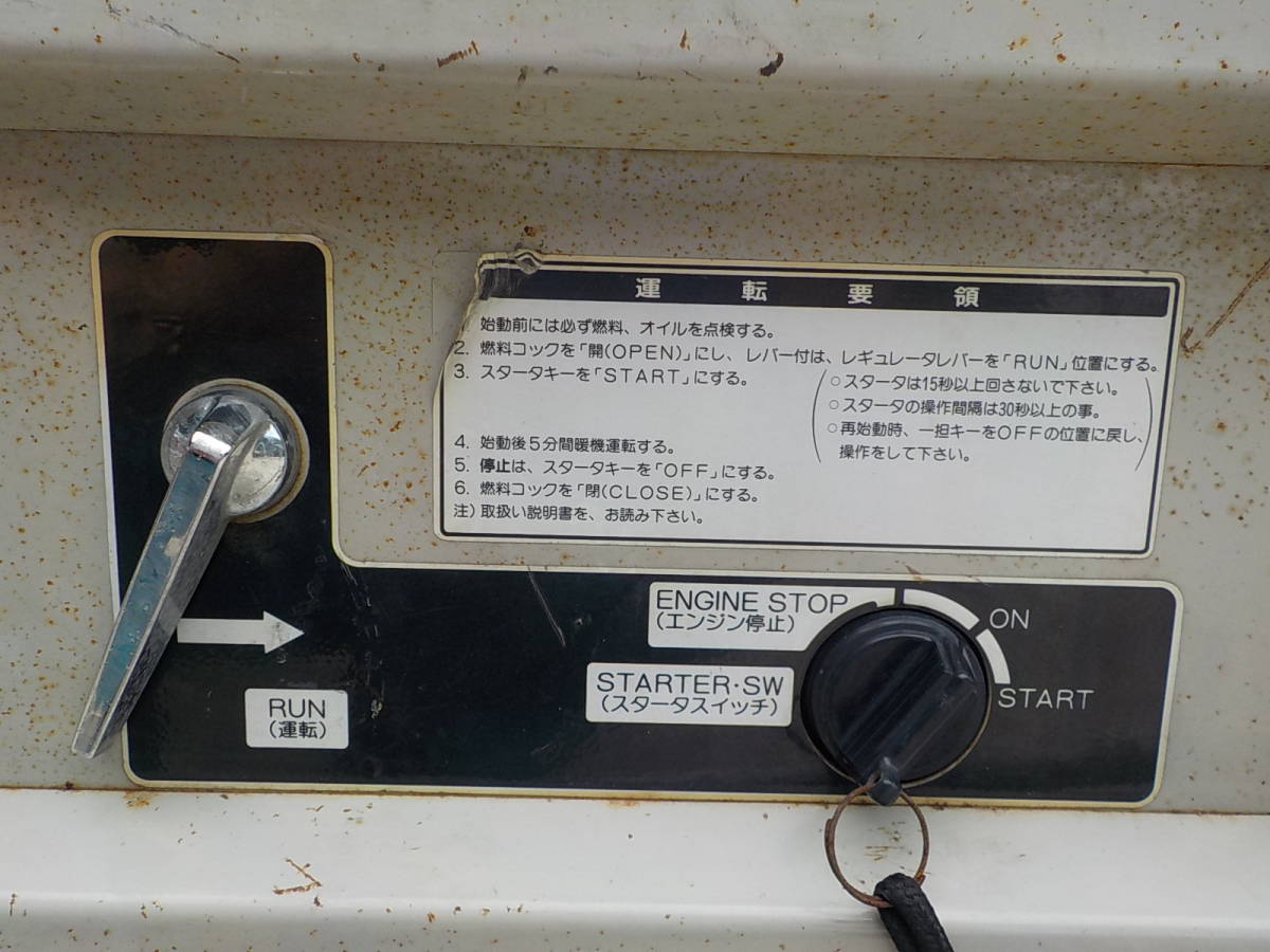 岡山発1040254300020※値下げ◇ヤンマー◇発電機◇YDG456S-E 岡山発1040254300020※値下げ◇ヤンマー◇発電機◇YDG456S-E