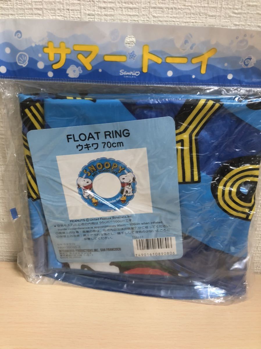 サンリオ スヌーピー ウッドストック浮き輪70 1997年当時品 浮き輪 浮き具 売買されたオークション情報 Yahooの商品情報をアーカイブ公開 オークファン Aucfan Com サンリオ スヌーピー ウッドストック浮き輪70 1997年当時品 浮き輪 浮き具 売買されたオークション情報 Yahooの商品情報をアーカイブ公開 オークファン Aucfan Com