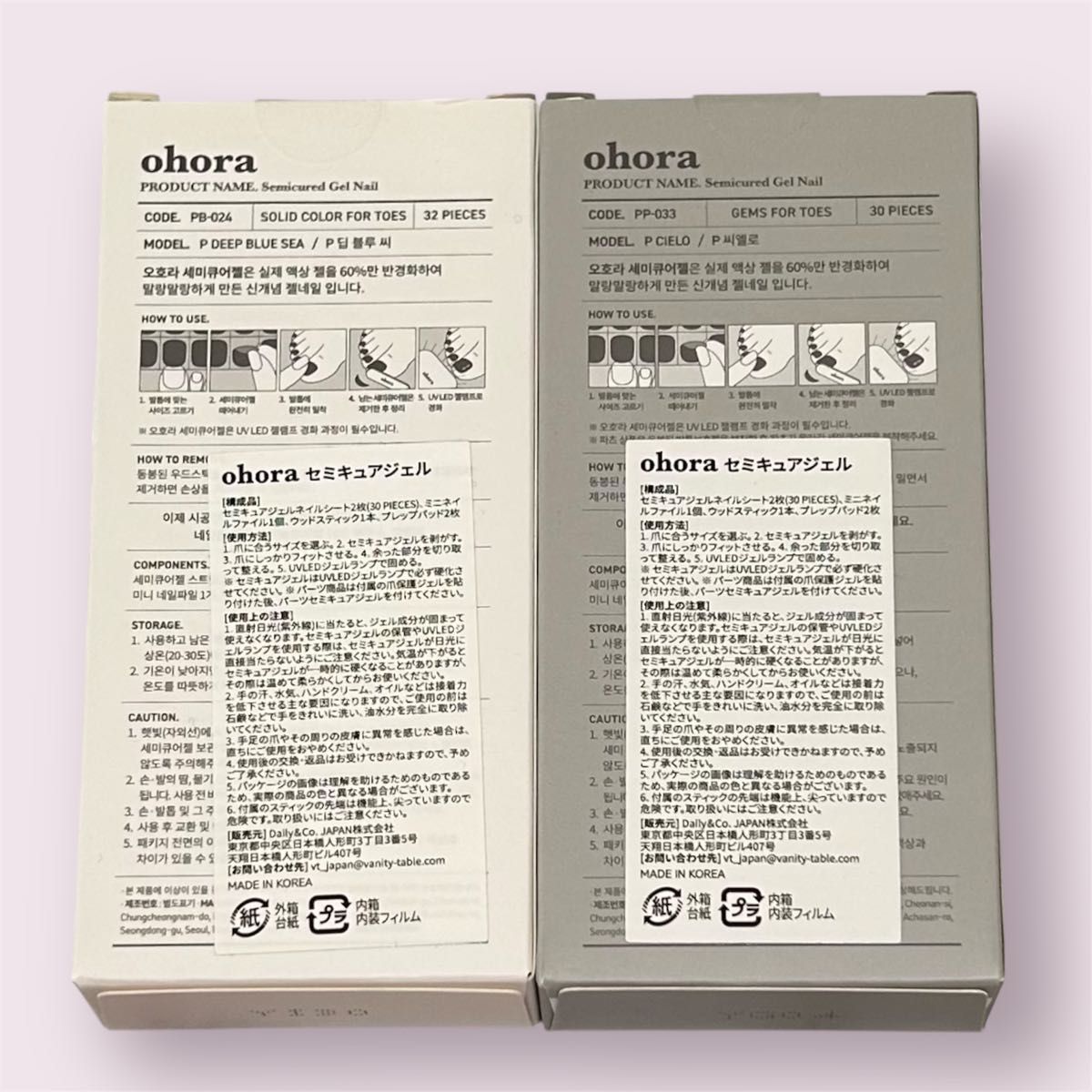 未開封　2箱　ohora ジェルネイルシール フットネイル セミキュアジェルネイルシート オホーラ ネイルシール 