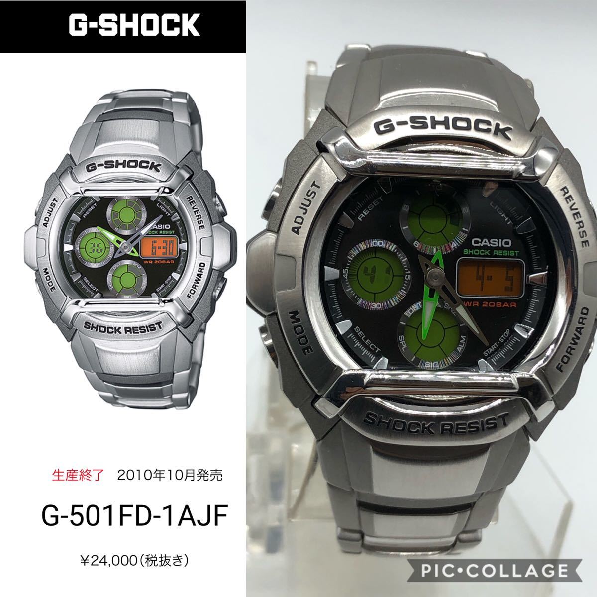 CASIO G-SHOCK 希少 カラーダイヤル 電池交換済 人気のメタル CASIO G-SHOCK 希少 カラーダイヤル 電池交換済 人気のメタル
