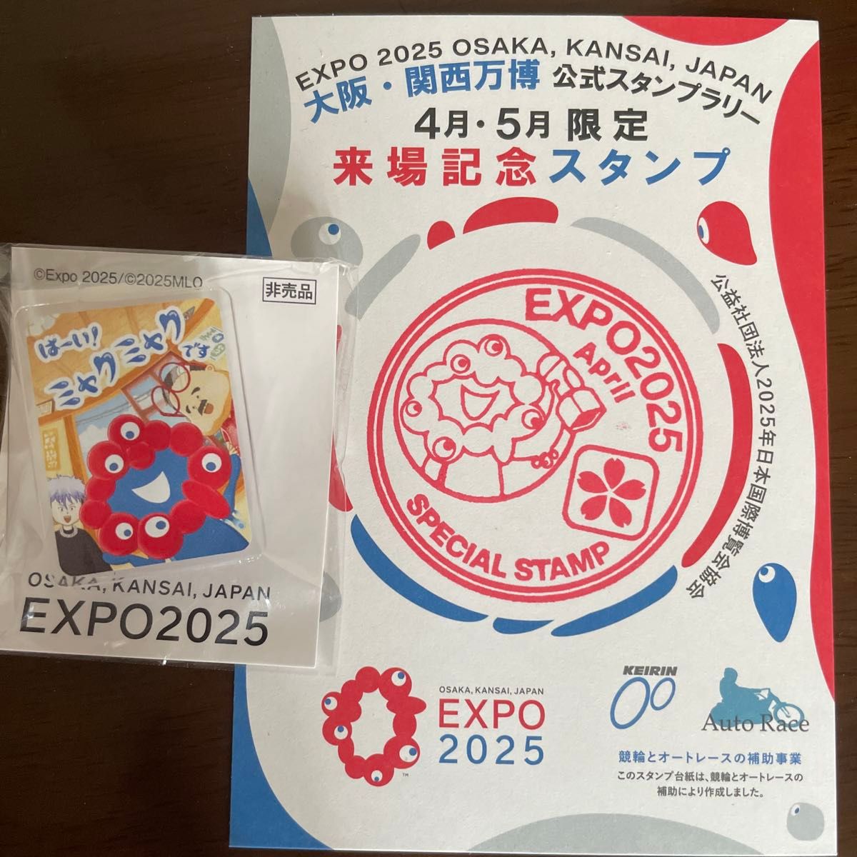 EXPO2025 非売品ピンバッチ4個セットと来場記念スタンプ ミャクミャク ピンバッジ スタンプ 4月限定 非売品 大阪 関西