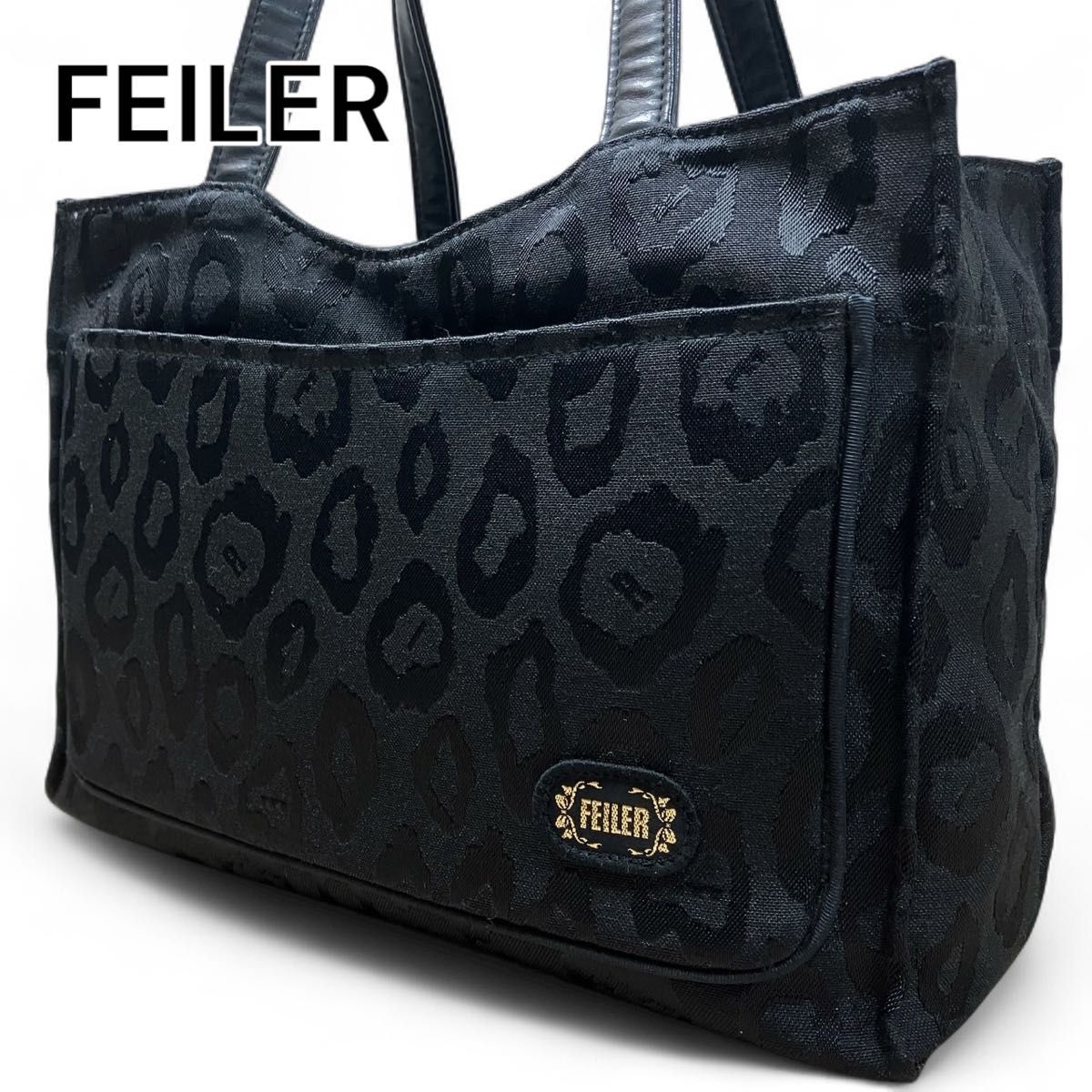 フェイラー レオパード柄トートバッグ 美品】FEILER フェイラー トートバッグ ヒョウ柄 レオパード