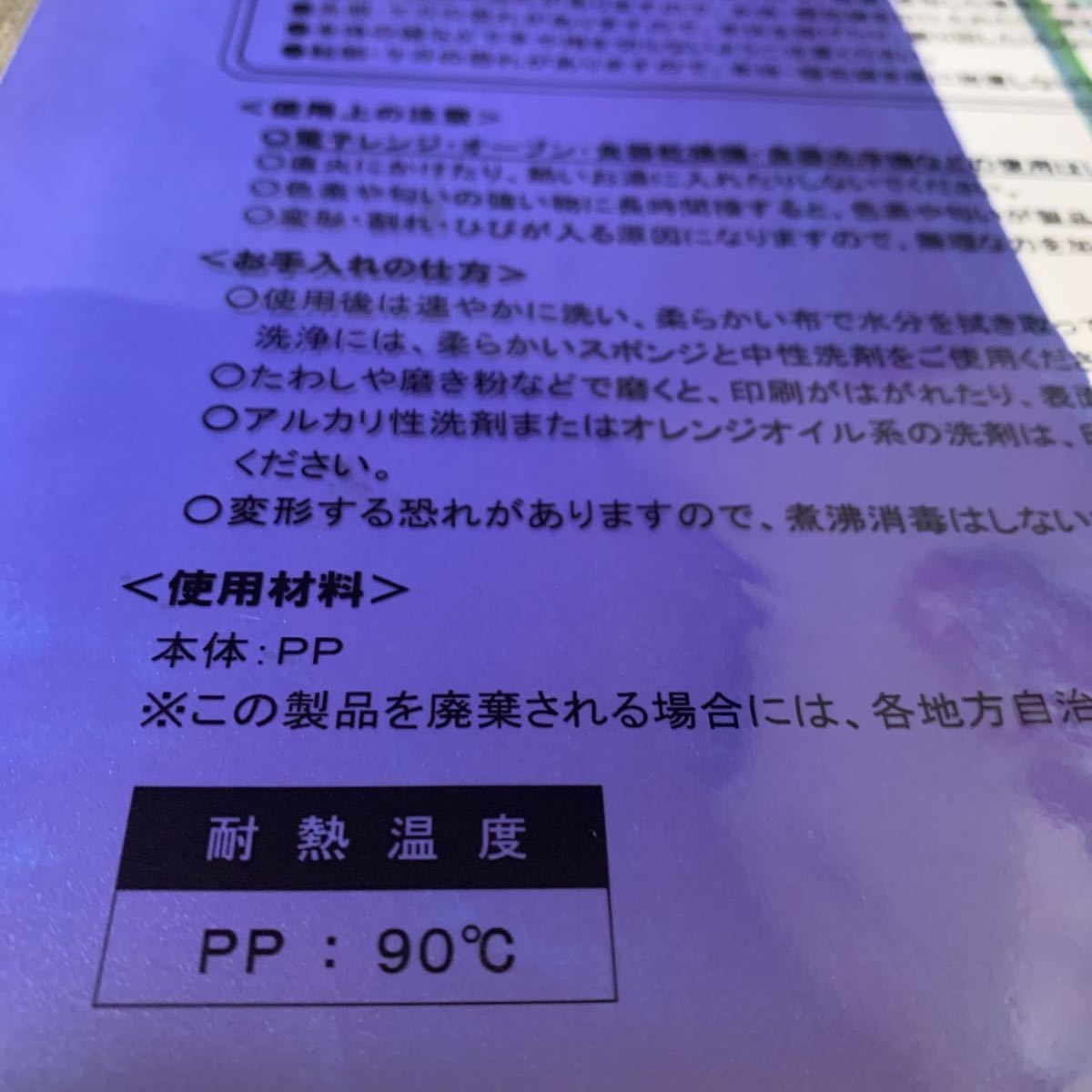 Paypayフリマ 食育ランチョンマット ベネッセ こどもちゃれんじ 立本倫子 Colobockle コロボックル かわいい ランチョンマット 非売品 ノベルティ Paypayフリマ 食育ランチョンマット ベネッセ こどもちゃれんじ 立本倫子 Colobockle コロボックル かわいい ランチョンマット 非売品 ノベルティ