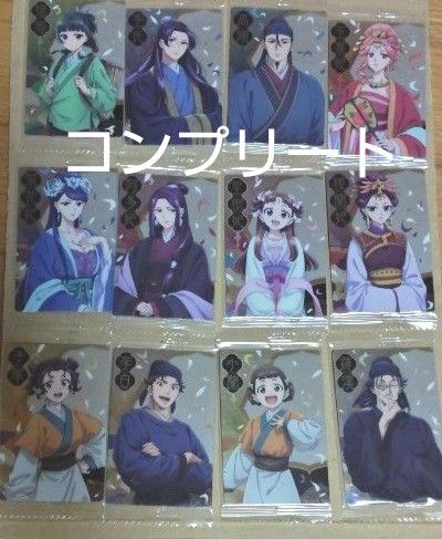 TVアニメ『薬屋のひとりごと』のカード付きウエハースが登場