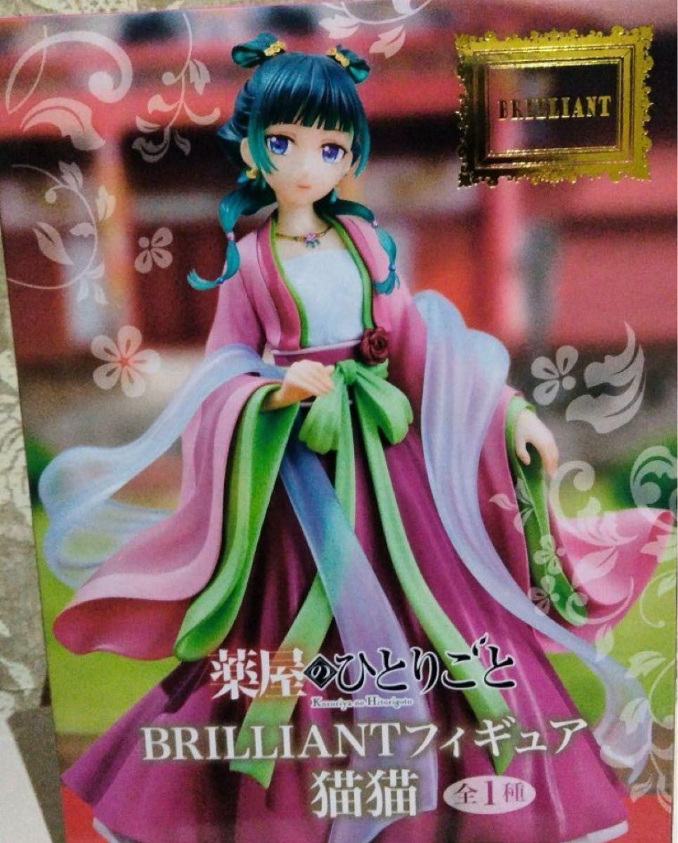 薬屋のひとりごと BRILLIANTフィギュア 猫猫 11体 薬屋のひとりごと BRILLIANTフィギュア 猫猫 11体 薬屋の