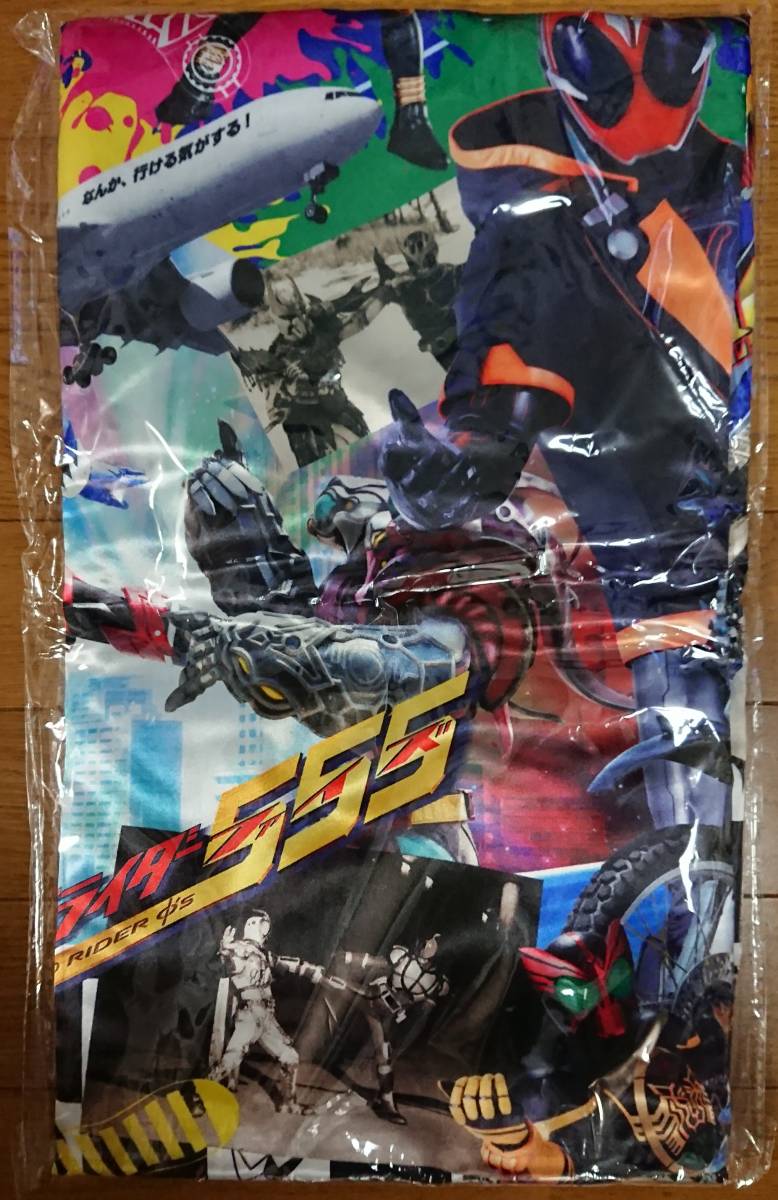 平成仮面ライダー20作品記念 コラージュ法被 新品未開封品 プレミアムバンダイ 仮面ライダージオウ_画像2