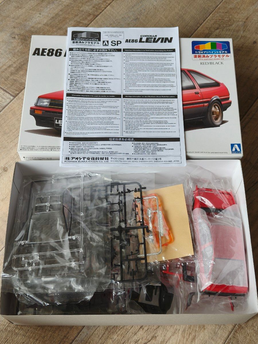 1/24 プリペイント AE86 TRUENO LEVIN セット 1/24 プリペイントモデル AE86 TRUENO LEVIN セット|Yahoo