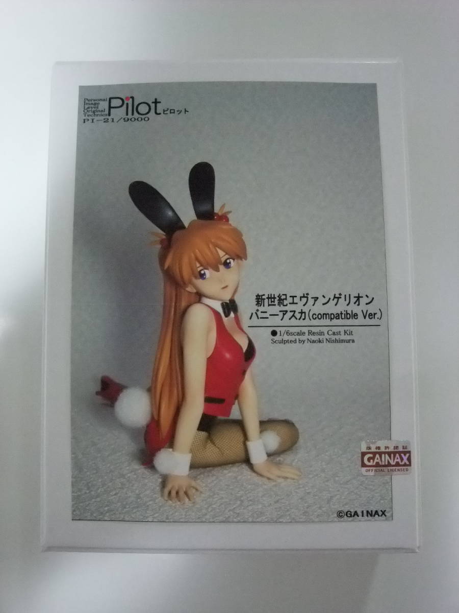 【お年玉セール特価】 バニーアスカ(compatible Ver.) 惣流アスカラングレー 新世紀エヴァンゲリオン Pilot ピロット 西村直起 惣流・アスカ・ラングレー 【お年玉セール特価】 バニーアスカ(compatible Ver.) 惣流アスカラングレー 新世紀エヴァンゲリオン Pilot ピロット 西村直起 惣流・アスカ・ラングレー