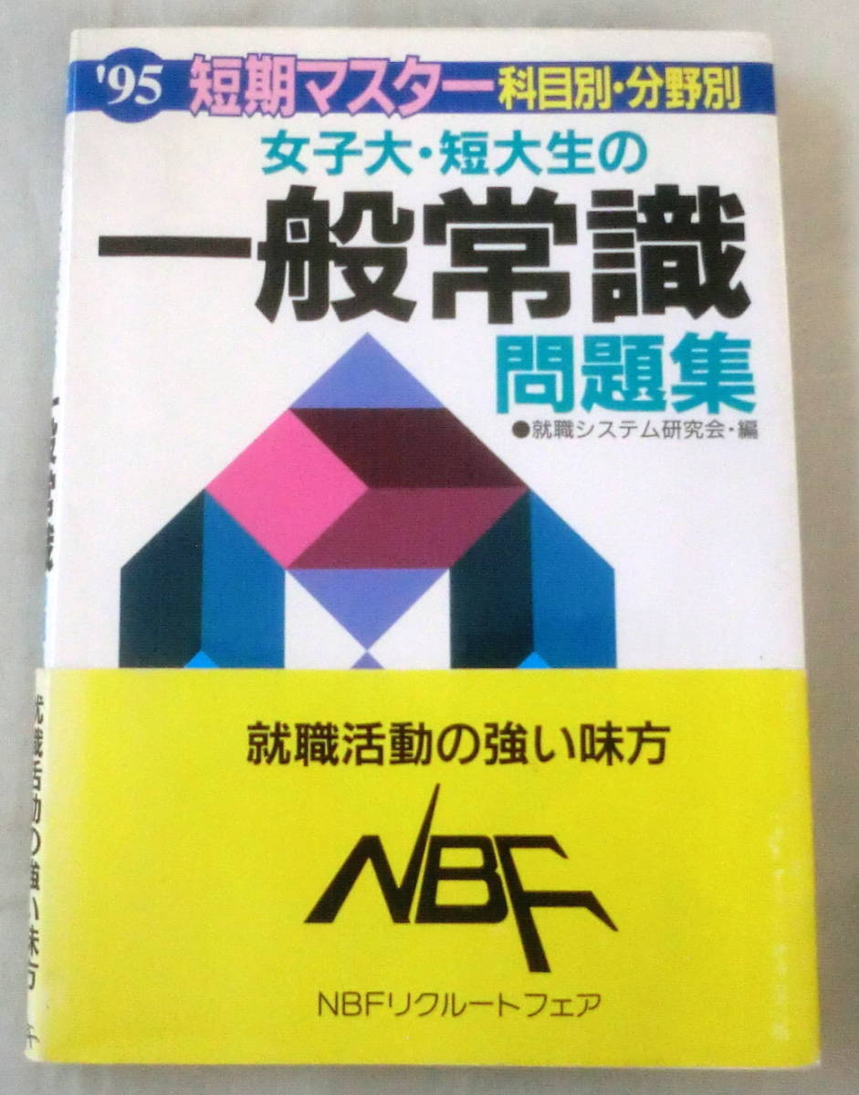 Jp8日本專業通販服務網日本代購 日本代標 日本批發 日本託運 Jp8日本專業通販服務網日本代購 日本代標 日本批發 日本託運