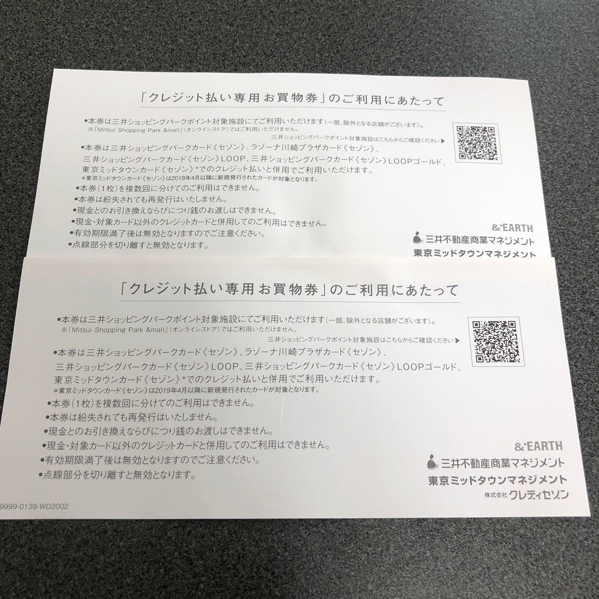 Paypayフリマ セゾンカード 三井 ポイント消化 Paypayフリマ セゾンカード 三井 ポイント消化
