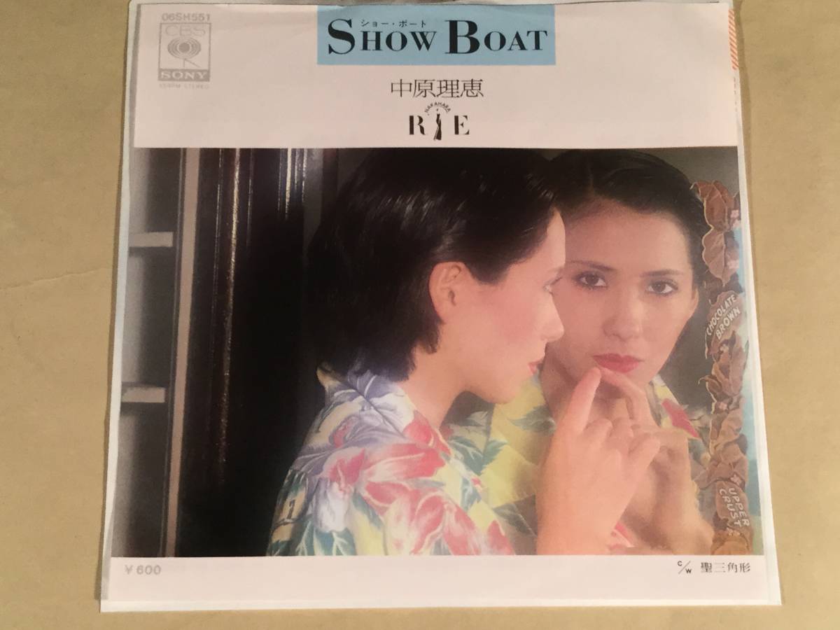 シングル盤(EP)◆中原理恵／SHOW BOAT◎作曲：筒美京平◆良好品！_画像1