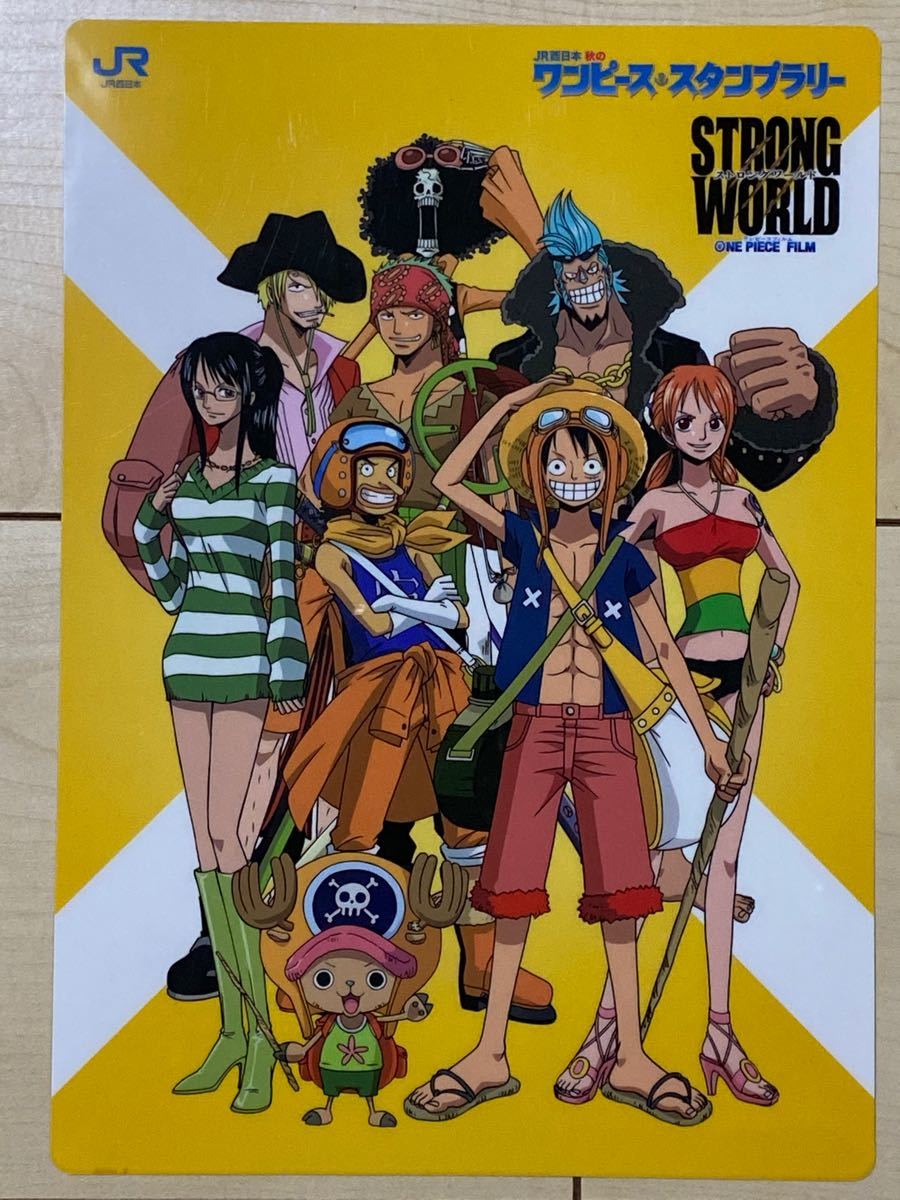 Paypayフリマ ワンピース One Piece 下敷き 3枚セット Jr西日本スタンプラリー