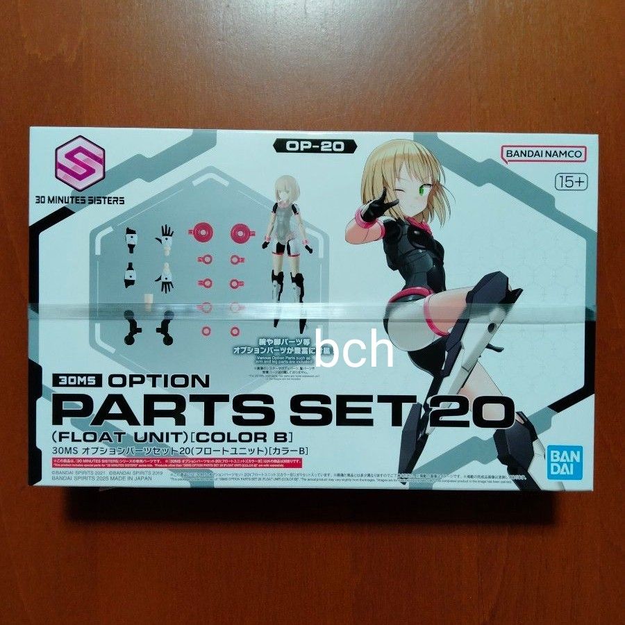 30MS セスティエ ソウレイ シュレミ フロートユニット 新品未開封 30MS フロートユニット 箱なし|Yahoo!フリマ(旧PayPayフリマ)