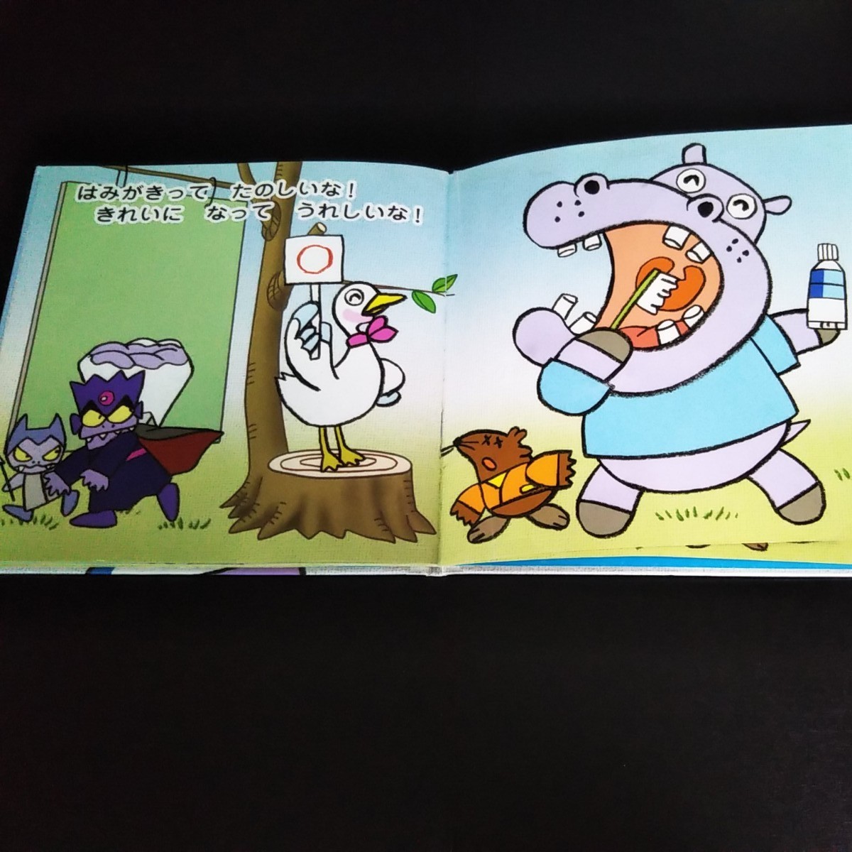 Paypayフリマ ペンギーのはみがきだいすき ペンギー絵本シリーズ 産心社 えほん ハミガキ Paypayフリマ ペンギーのはみがきだいすき ペンギー絵本シリーズ 産心社 えほん ハミガキ