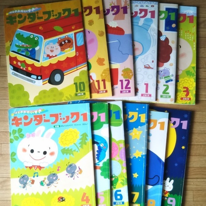 Paypayフリマ キンダーブック1年分 年少 3歳 教材本 保育園 幼稚園 月刊誌 教育本 Paypayフリマ キンダーブック1年分 年少 3歳 教材本 保育園 幼稚園 月刊誌 教育本