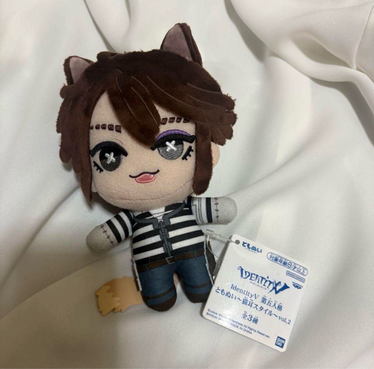 【タグ付き・未使用】第五人格 ともぬい 猫耳 囚人 ルカ・バルサー ② タグ付き・未使用】第五人格 ともぬい 猫耳 囚人 ルカ・バルサー