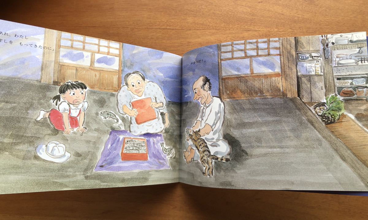 こどものとも かわたろう 162号 1999年 絶版 絵本 児童書 こどものとも かわたろう 162号 1999年 絶版 絵本 児童書