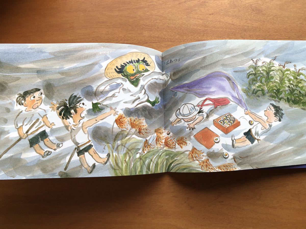 こどものとも かわたろう 162号 1999年 絶版 絵本 児童書 こどものとも かわたろう 162号 1999年 絶版 絵本 児童書