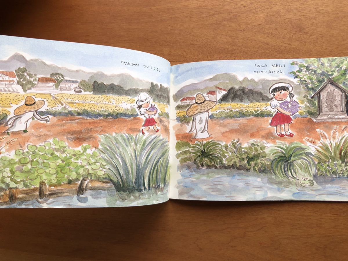 こどものとも かわたろう 162号 1999年 絶版 絵本 児童書 こどものとも かわたろう 162号 1999年 絶版 絵本 児童書