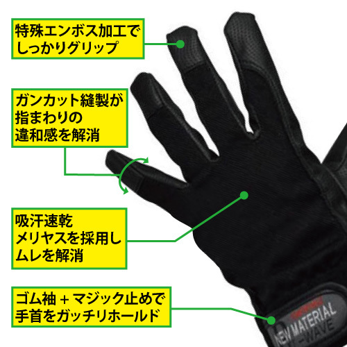 o... gloves [K-18]PUue-b gloves 5. pack black LL size cat pohs 2 flight . send 