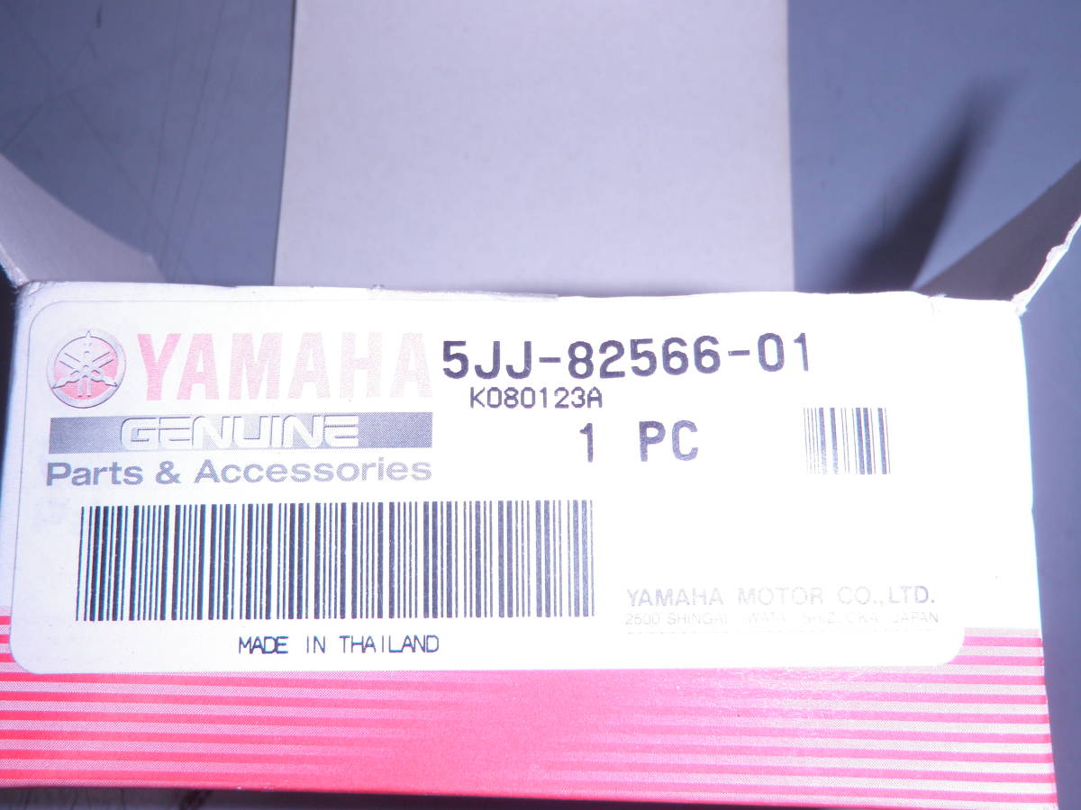 YZF-R1 5JJ1 side stand switch 5JJ-82566-01 (5JJ-82566-00 common ) original new goods waste number rare 