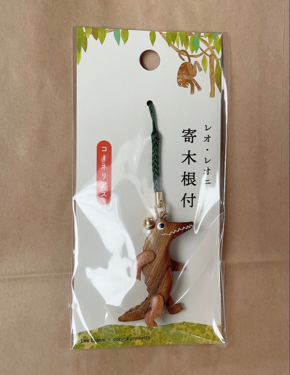 展示会限定販売　レオレオニ　スイミー　フレデリック　　寄木根付　キーホルダー Frederick - 展示会限定販売 完売品 レオレオニ スイミー