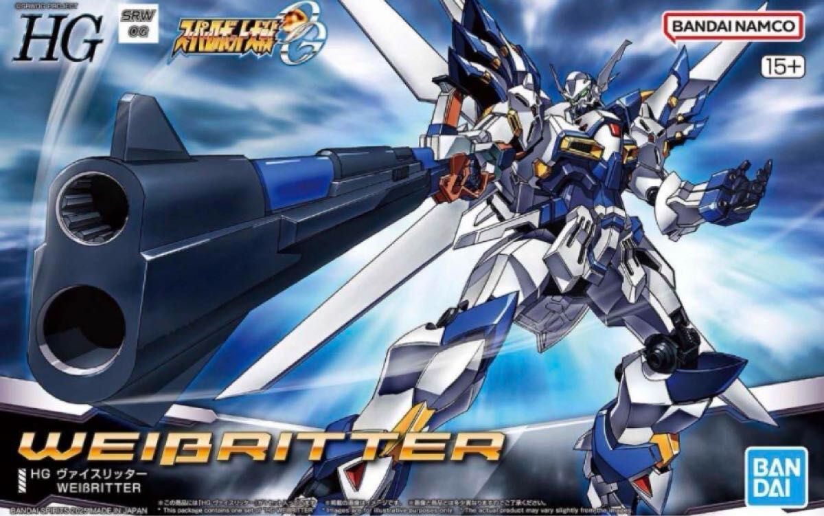 【未開封】HG アシュセイヴァー 2個セット HG アシュセイヴァー ヴァイスリッター 2個セット 未開封|Yahoo
