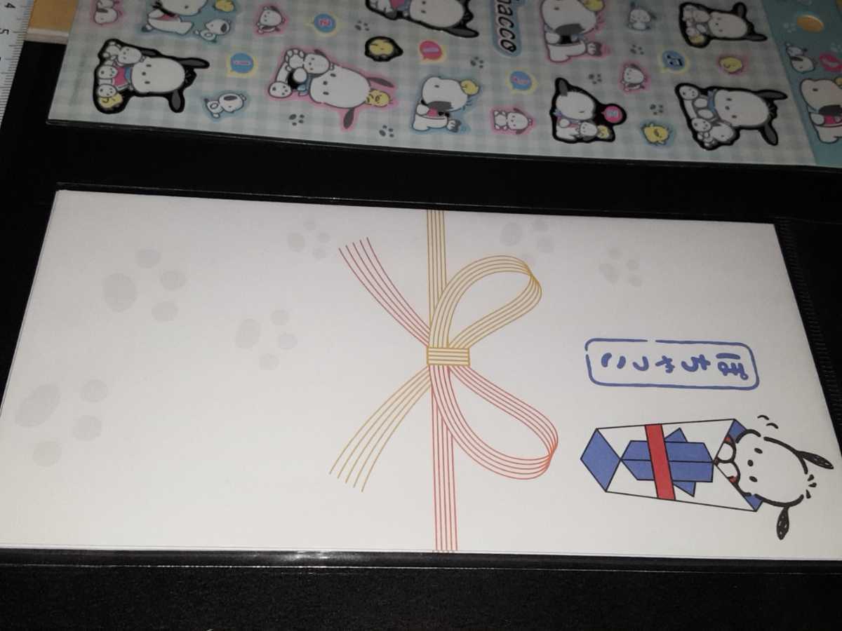 サンリオ ポチャッコ　ぽちゃっこ　犬　シール　お祝い袋　袋　ファンシー　グッズ　Sanrio　_画像3
