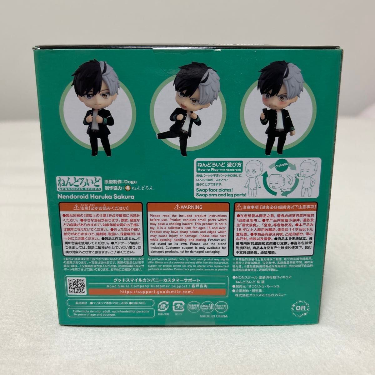wind breaker 桜 ねんどろいど 特典付き 新品/特典付】WIND BREAKER ウィンドブレイカー ねんどろいど 桜