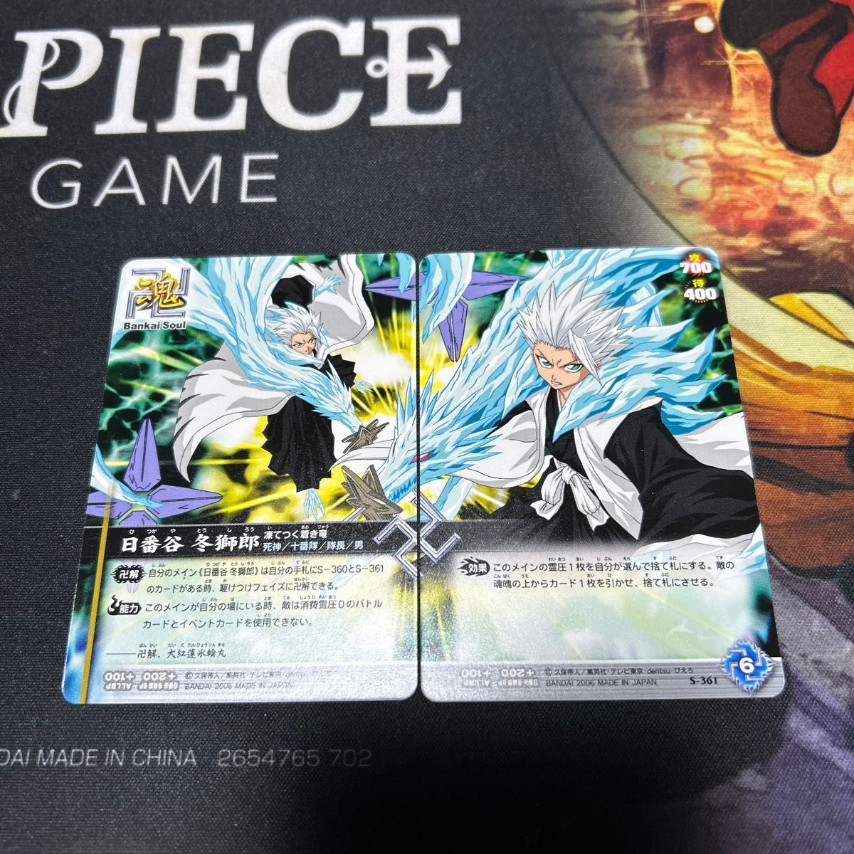BLEACH 日番谷冬獅郎 ステータスカード アートカード ステカ アトカ BLEACH 日番谷冬獅郎 ステータスカード アートカード ステカ