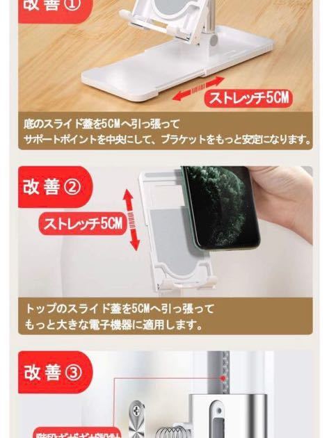 スマホスタンド 卓上 スタンド ホルダー 高度調整可能 スマホ スタンド おりたたみ 滑り止め 携帯 スタンド